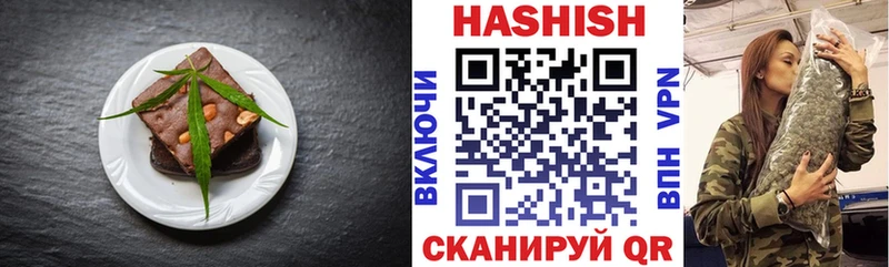 магазин    Шумерля  Еда ТГК марихуана 
