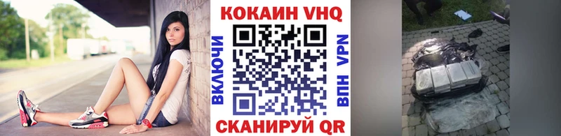COCAIN Fish Scale  mega tor  Шумерля 
