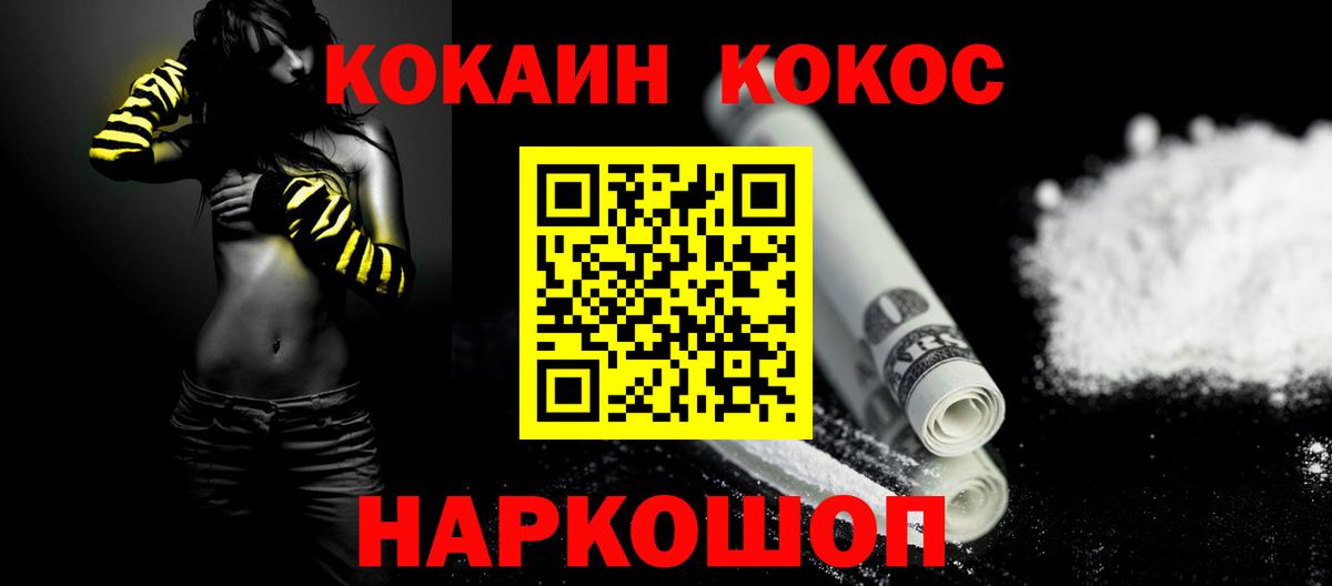 Кокаин Эквадор Шумерля