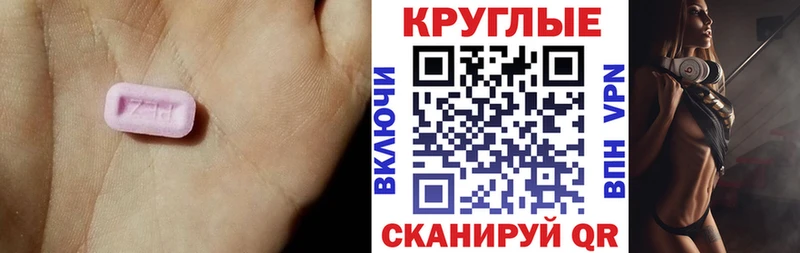 блэк спрут вход Шумерля маркетплейс как зайти ЭКСТАЗИ 250 мг