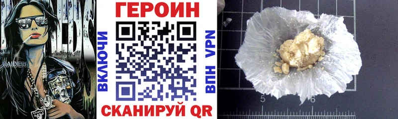Героин VHQ  Шумерля 