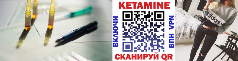 Кетамин ketamine  это наркотические препараты  Шумерля 