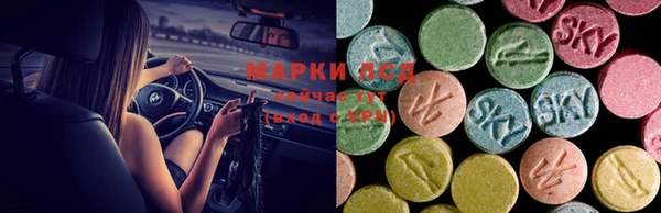 Альфа ПВП Абинск