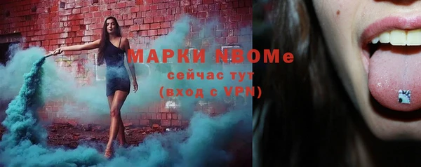 Альфа ПВП Абинск