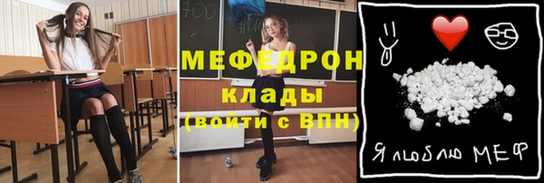 первитин Абаза