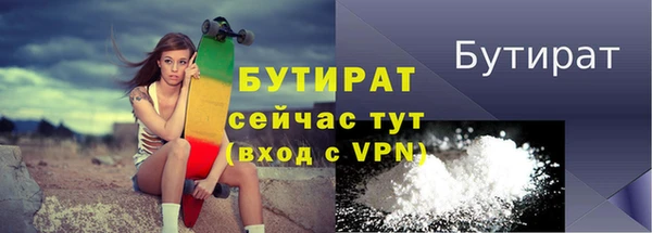 первитин Абаза