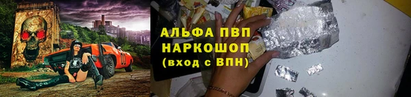 Альфа ПВП Абинск