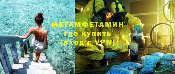 первитин Абаза