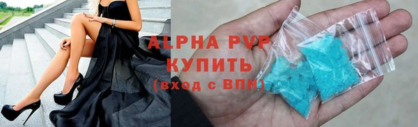 первитин Абаза