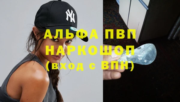 Альфа ПВП Абинск
