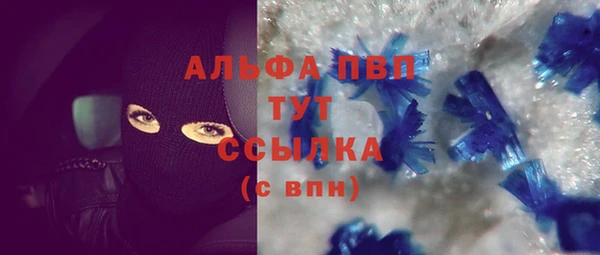 Альфа ПВП Абинск