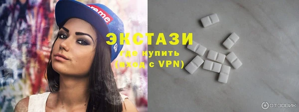 первитин Абаза