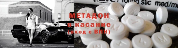 первитин Абаза