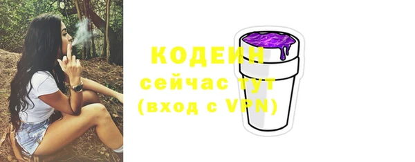первитин Абаза