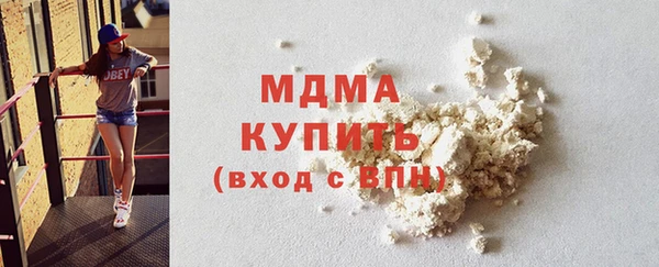 Альфа ПВП Абинск