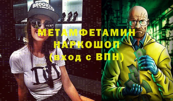 первитин Абаза