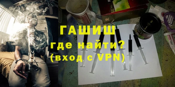 первитин Абаза