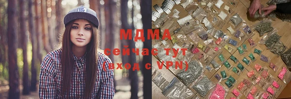 первитин Абаза