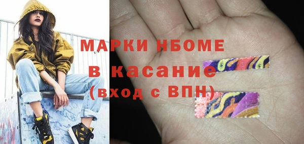 Альфа ПВП Абинск
