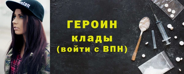 первитин Абаза