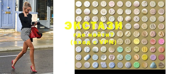 первитин Абаза
