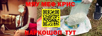 трава Новокубанск