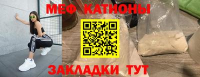 синтетический гашиш Новозыбков