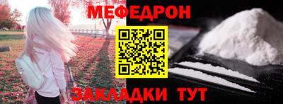 ГАЛЛЮЦИНОГЕННЫЕ ГРИБЫ Новодвинск