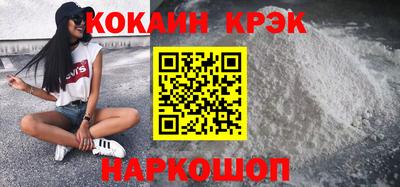 синтетический гашиш Новозыбков