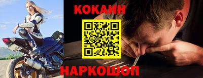 синтетический гашиш Новозыбков