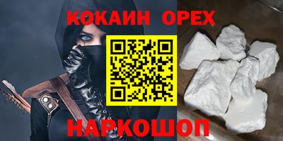 ГАЛЛЮЦИНОГЕННЫЕ ГРИБЫ Новодвинск