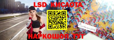 трава Новокубанск