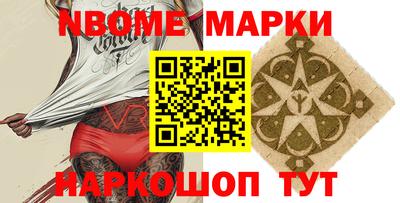 синтетический гашиш Новозыбков