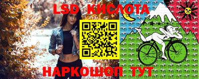 синтетический гашиш Новозыбков