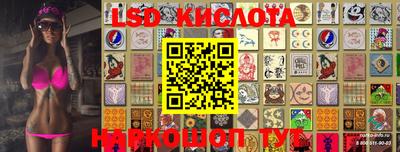синтетический гашиш Новозыбков