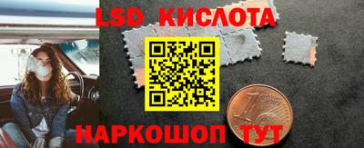 трава Новокубанск