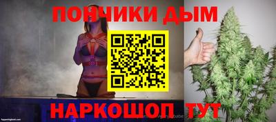 синтетический гашиш Новозыбков