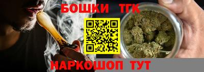 синтетический гашиш Новозыбков