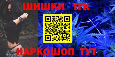трава Новокубанск