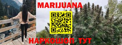 синтетический гашиш Новозыбков