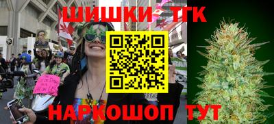 синтетический гашиш Новозыбков
