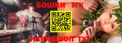 синтетический гашиш Новозыбков