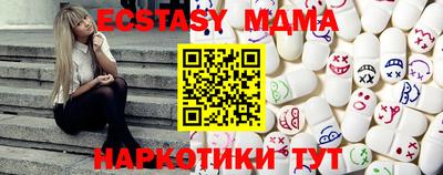 ГАЛЛЮЦИНОГЕННЫЕ ГРИБЫ Новодвинск