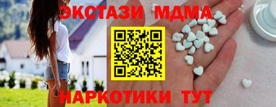 трава Новокубанск
