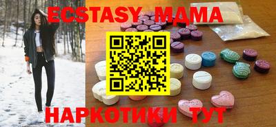 ГАЛЛЮЦИНОГЕННЫЕ ГРИБЫ Новодвинск