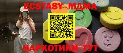 ГАЛЛЮЦИНОГЕННЫЕ ГРИБЫ Новодвинск