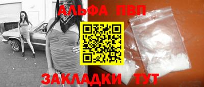 трава Новокубанск