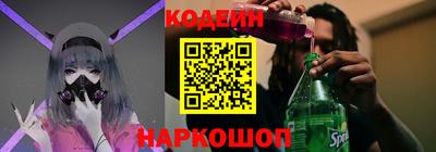 ГАЛЛЮЦИНОГЕННЫЕ ГРИБЫ Новодвинск