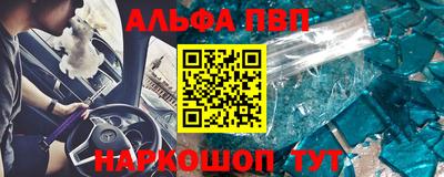синтетический гашиш Новозыбков