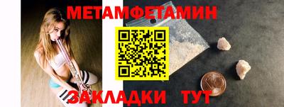 синтетический гашиш Новозыбков